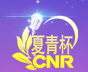 2025朗诵比赛报名官网入口2025朗诵比赛官网报名入口2025朗诵比赛报名入口官网全国朗诵比赛报名入口2025全国朗诵大赛报名官网入口全国朗诵比赛报名入口官网2025全国朗诵比赛报名官网入口2025年全国朗诵比赛官网报名入口少儿朗诵比赛官网2025年朗诵比赛官网2025朗诵比赛报名网站2025朗诵大赛报名入口2025年朗诵报名入口朗诵官网登录入口全国朗诵比赛官网登录入口官网登录全国朗诵比赛官网报名入口全国朗诵比赛怎么报名朗诵比赛2025报名入口朗诵比赛报名入口2025朗诵比赛活动报名入口官网朗诵比赛官方网站入口朗诵比赛线上报名入口2025年官网朗诵比赛2025官方报名网址朗诵比赛官网2025年公告朗诵比赛报名官网报名通道朗诵比赛官网登录入口官网网址朗诵比赛报名系统登录入口朗读大赛入口官网朗诵比赛个人怎么报名朗诵比赛个人报名入口全国朗诵比赛报名入口全国朗诵比赛报名作品黄河颂全国朗诵大赛官网报名作品黄河颂朗诵比赛官网报名作品黄河颂朗诵比赛报名入口官网登录朗诵比赛官网报名作品黄河颂朗诵比赛官方网址朗读线上报名作品黄河颂朗诵报名方式2025年朗诵比赛报名作品黄河颂2025年朗诵比赛报名入口朗诵比赛2025报名入口官网报名作品黄河颂朗诵比赛网上报名入口朗诵比赛报名入口在哪全国青少年朗诵比赛报名作品黄河颂青少年经典诵读报名入口朗读比赛报名作品黄河颂朗诵比赛怎么参加2025朗诵比赛报名官网2025朗诵大赛报名官网2025朗诵大赛官网报名2025年国家级别的朗诵比赛报名2025朗诵比赛报名入口2025诵读大赛报名入口官网少儿朗诵报名入口官网2025经典诵读比赛入口2025年全国朗诵比赛报名官网2025年全国朗诵大赛报名官网2025全国朗诵比赛报名官网2025青少年朗诵比赛报名官网2025青少年朗诵大赛报名官网朗诵比赛报名2025年朗诵比赛2025朗诵比赛2025朗诵比赛报名2025年朗诵比赛报名2025年朗诵比赛报名网2025年朗诵比赛报名网站朗诵比赛2025报名2025年全国朗诵比赛2025年全国朗诵比赛报名2025年朗诵大赛报名2025年全国朗诵大赛报名全国朗诵大赛报名20252025全国朗诵大赛报名2025朗诵大赛报名2025朗诵大赛报名入口2025朗诵比赛报名入口最新全国朗诵比赛报名全国朗诵比赛全国朗诵比赛有哪些全国少儿朗诵比赛报名少儿朗诵比赛有哪些全国少儿朗诵大赛报名全国青少年朗诵大赛报名2025年全国青少年朗诵大赛2025青少年朗诵大赛报名全国青少年朗诵比赛报名青少年朗诵比赛报名全国朗诵比赛网站2025年朗诵比赛报名官网国家认可的朗诵比赛中国最权威的朗诵比赛中国最权威的朗诵比赛有哪些权威的朗诵比赛有哪些朗诵比赛哪个权威朗诵含金量高的比赛含金量高的朗诵比赛含金量比较高的朗诵比赛朗诵比赛哪个含金量高国家级朗诵比赛国家级朗诵比赛有哪些朗诵比赛有哪些全国大赛全国中小学生朗诵比赛全国小学生朗诵比赛全国中学生朗诵比赛全国诵读比赛全国诵读大赛全国青少年诵读大赛全国经典诵读大赛2025经典诵读比赛国学经典诵读比赛全国朗读比赛全国朗读大赛全国语文朗读大赛全国课文朗诵大赛全国中小学课文朗诵大赛夏青杯全国朗诵大赛夏青杯朗诵大赛夏青杯朗诵大赛官网夏青杯全国朗诵大赛报名2025年夏青杯朗诵大赛报名2025夏青杯朗诵大赛报名官网夏青杯报名官网